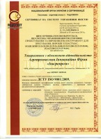 ISO 9001 : 2009