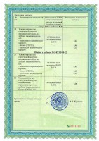 Хомуты и обоймы к ТС РБ