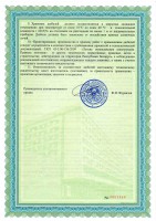 Техпараметры окончание к ТС РБ